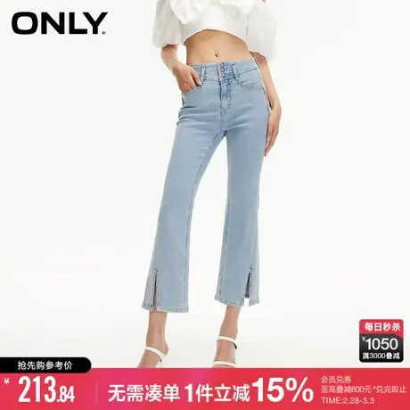 ONLY秋季高腰三粒扣显瘦开叉九分微喇牛仔裤女商品大图