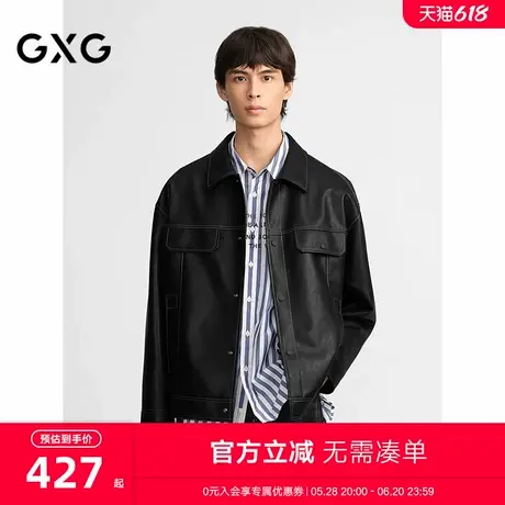 GXG男装 简约明线设计pu皮夹克男复古休闲夹克潮流外套24秋季新品商品大图