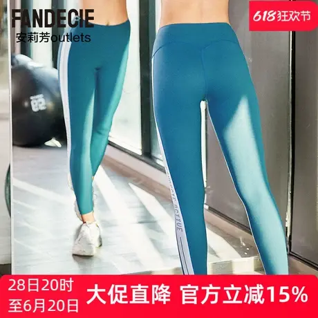 安莉芳outlets芬狄诗时尚活力撞色长裤跑步弹力运动裤女商品大图