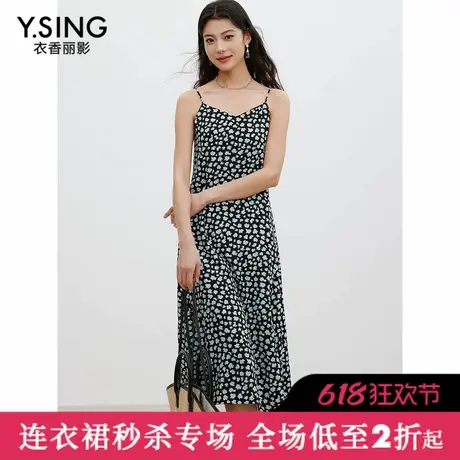 【直播】衣香丽影蓝色碎花吊带连衣裙女2025春装气质优雅裙子图片
