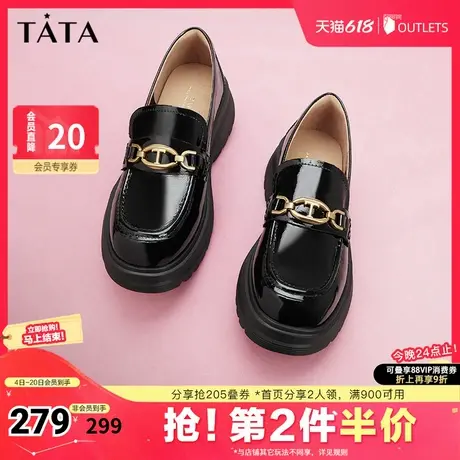 Tata他她厚底英伦乐福鞋女鞋英伦一脚蹬小皮鞋2025夏新款7PJ39CA4图片