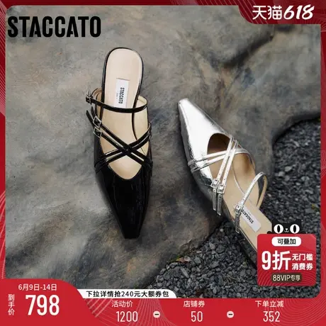 思加图2025新款月光舞会法式穆勒拖鞋凉拖鞋平底鞋女EA409AH5商品大图