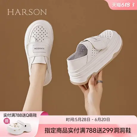 哈森魔术贴小白鞋厚底休闲板鞋女款2025新款夏季透气增高鞋女鞋子商品大图