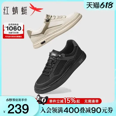 红蜻蜓休闲板鞋2025夏季新款男鞋百搭透气网面运动休闲鞋跑步鞋男商品大图
