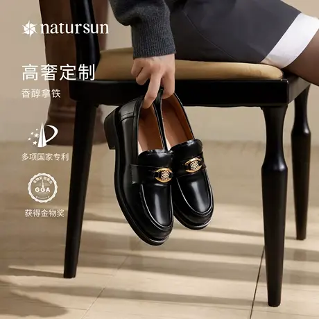 natursun女鞋2024春季新款英伦风增高厚底一脚蹬软底通勤乐福鞋女商品大图