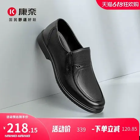 康奈男鞋2025春季新品商务休闲皮鞋一脚蹬套脚头层牛皮男办公室鞋图片