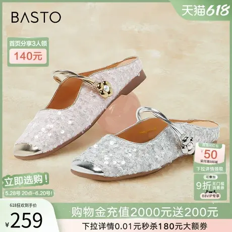 百思图夏季新款时尚潮流法式穆勒拖方跟后空女外穿拖鞋A2569BH4商品大图