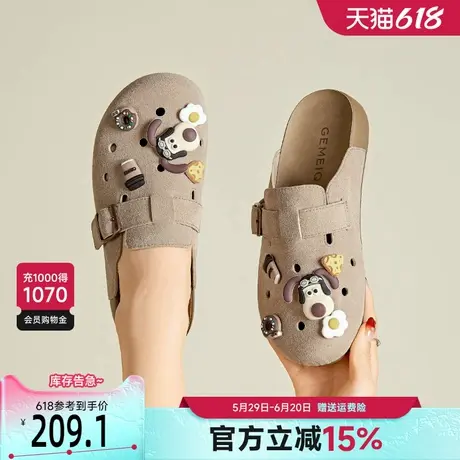 戈美其包头半拖凉鞋女2025夏季洞洞鞋超火休闲勃肯一脚蹬懒人单鞋图片