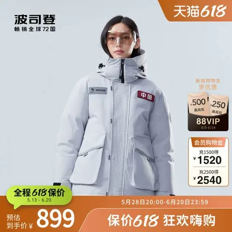 【太空系列】波司登冬季男女款防泼水工装短款连帽羽绒服图片