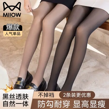 猫人黑透肤光腿神器秋冬季裸感加绒加厚保暖肉色黑丝袜打底连裤袜商品大图