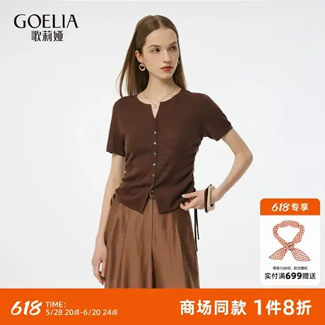 歌莉娅天丝T恤女夏季穿搭2025新款设计感抽绳小个子短袖上衣商品大图