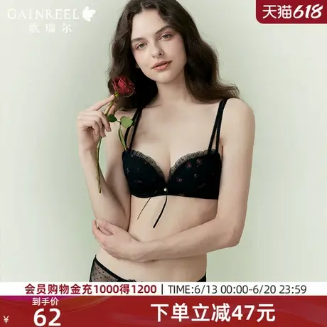 歌瑞尔性感内衣女小胸聚拢防下垂收副乳文胸舒适无钢圈女士胸罩图片