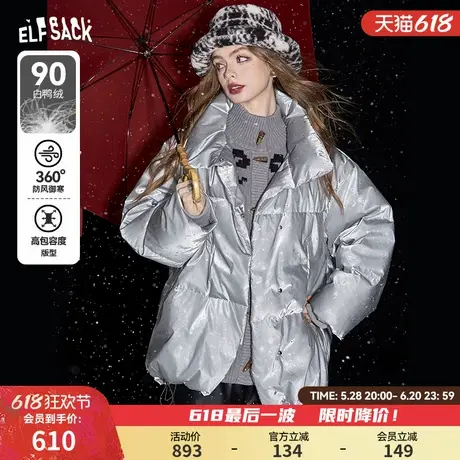 妖精的口袋90白鸭绒短款羽绒服女2024冬款新款设计感加厚保暖外套图片