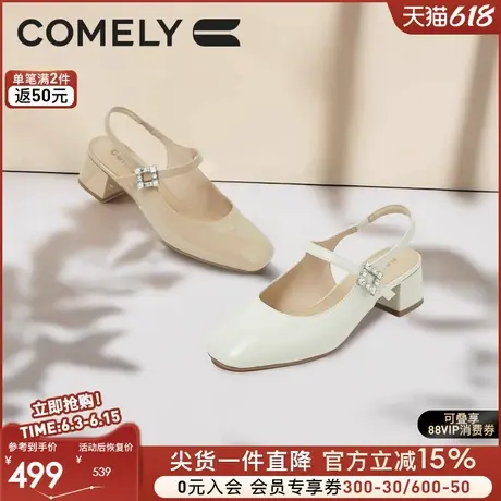 康莉粗跟玛丽珍凉鞋2025年夏季新款法式包头凉鞋女商场同款52381图片
