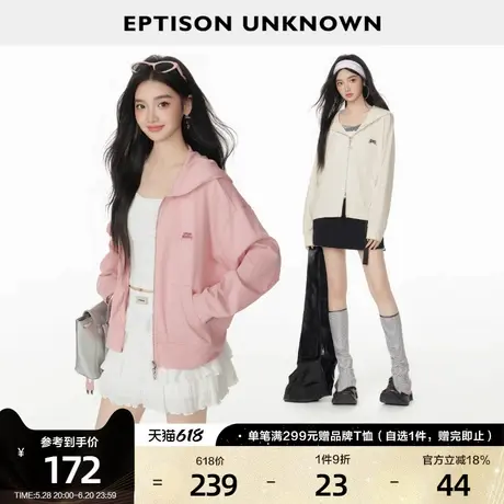 EPTISON卫衣外套女2025春夏新款短款宽松小个子美式休闲连帽上衣商品大图