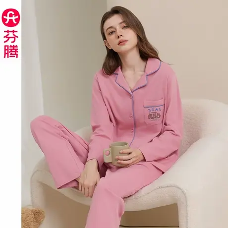 芬腾睡衣女士春秋季纯棉长袖长裤套装休闲大码全棉开衫妈妈家居服商品大图