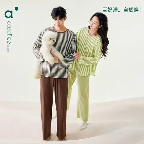 安之伴【巨柔软】软绵情侣睡衣女春秋款条纹宽松休闲套装男家居服商品大图
