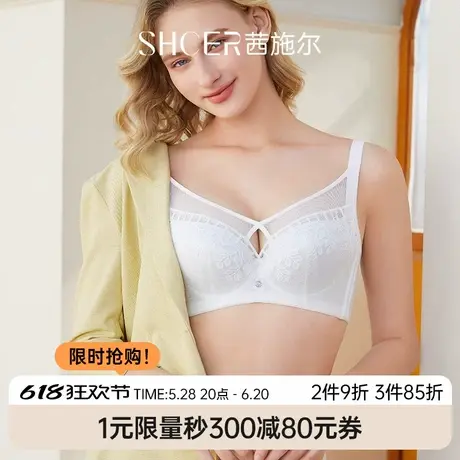茜施尔大胸显小内衣全罩杯抹胸调整型内衣收副乳软钢圈防下垂文胸商品大图