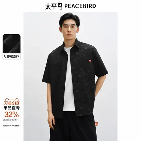 太平鸟男装休闲衬衫2025夏季新款翻领短袖男士T恤刺绣时尚衬衫潮图片