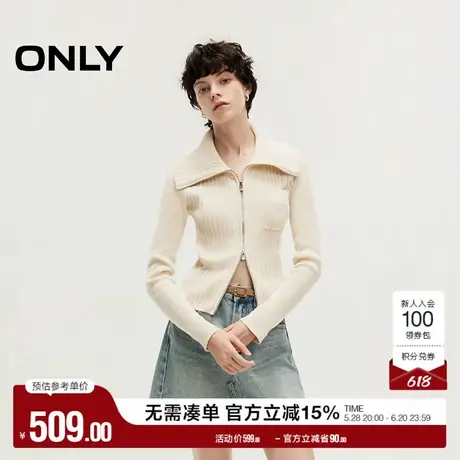 ONLY奥莱2025夏季新款简约百搭翻领刺绣螺纹开衫针织衫女图片