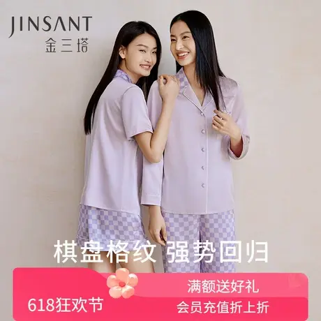 真丝睡衣女100%桑蚕丝宽松舒适短袖短裤长袖长裤家居服新品金三塔商品大图