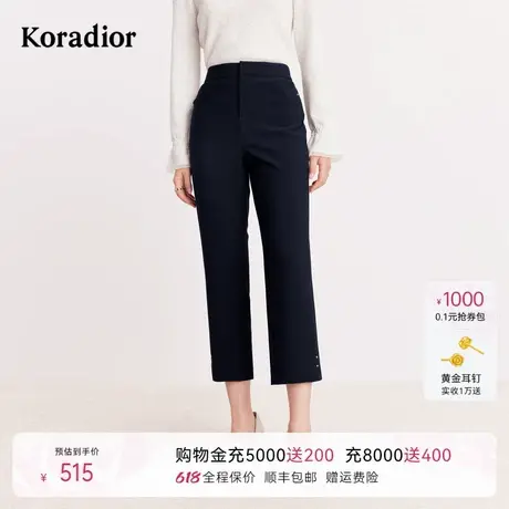 Koradior珂莱蒂尔秋季经典商务通勤西装裤子女休闲长裤商品大图