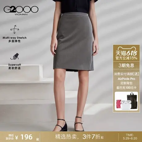 【多面弹/不易皱/铅笔裙/商场同款】G2000女装2025春夏通勤西裙.图片