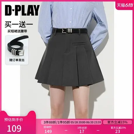 DPLAY【惠品】2025年春季新款灰色半身裙女短款裙子jk百褶裙短裙图片