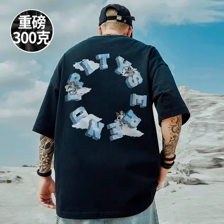300g重磅美式加肥加大短袖t恤大码男装圆领纯棉字母情侣五分半袖图片