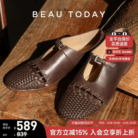 BeauToday法式玛丽珍鞋女2025夏季新款BT平底浅口单鞋真皮芭蕾鞋图片