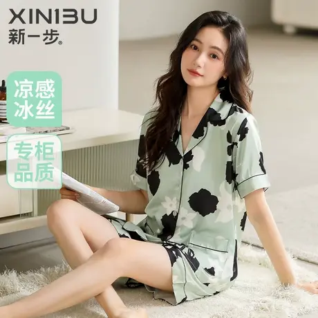 新一步2025年新款短袖开衫睡衣女士夏季冰丝凉感印花高级感家居服商品大图