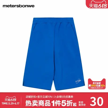 美特斯邦威蓝色针织五分裤男春秋时尚舒适百搭纯棉松紧腰绳中裤商品大图