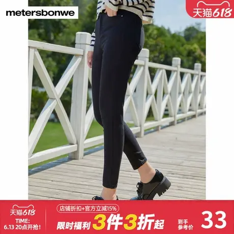 美特斯邦威时尚紧身加薄绒牛仔裤女秋冬简约休闲舒适修身小脚裤图片