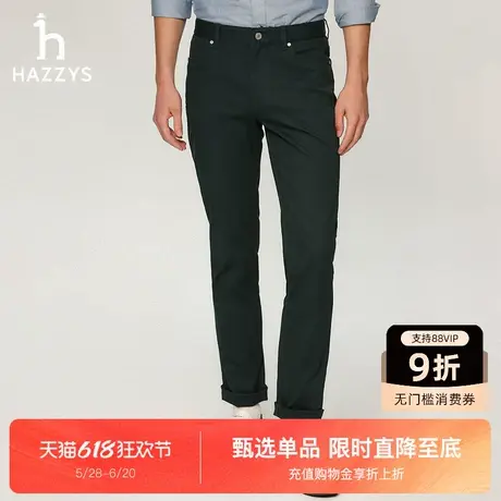 Hazzys哈吉斯秋季新款男士休闲裤商务舒适纯色裤子男时尚潮流长裤图片