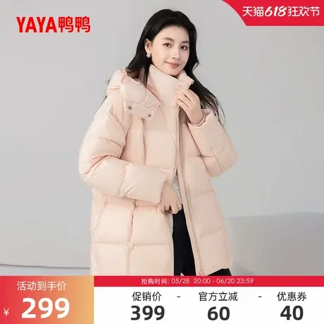 鸭鸭小香风羽绒服女士2024冬季反季短款连帽加厚时尚鸭绒外套A商品大图