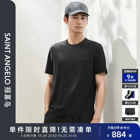 报喜鸟夏季新款男士生活休闲短袖T恤衫上衣圆领时尚短T曜石黑男图片