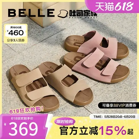 周雨彤杨迪明星同款百丽勃肯鞋吐司拖1.0凉拖鞋可外穿拖A8R1DBT4图片