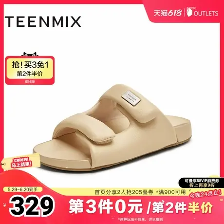 天美意2025夏新款时尚休闲舒适简约百搭外穿女一字拖鞋KT065BH5图片