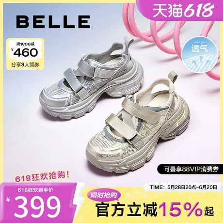 百丽女鞋子网面运动凉鞋2025新款厚底涉水休闲老爹鞋子B2513BQ5商品大图