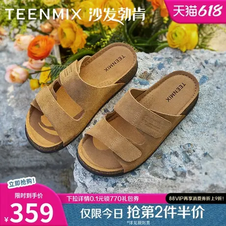 天美意沙发勃肯一字拖复古增高厚底拖鞋女外穿休闲凉鞋2025夏新款商品大图