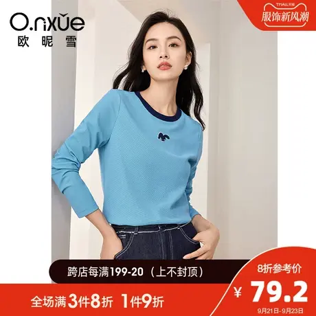 欧昵雪2023秋季新款休闲撞色圆领减龄绣花T恤女长袖百搭套头上衣商品大图