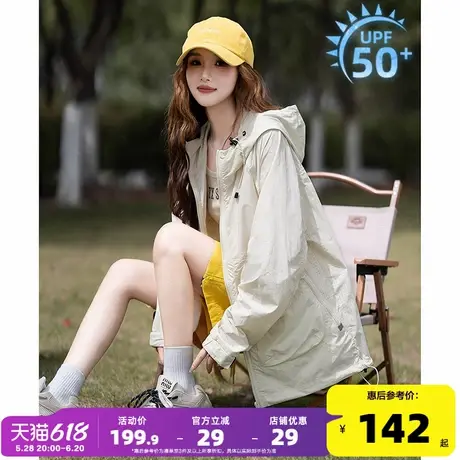 唐狮防晒衣女2025春夏新款女外套净色连帽户外宽松上衣防紫外线yc图片