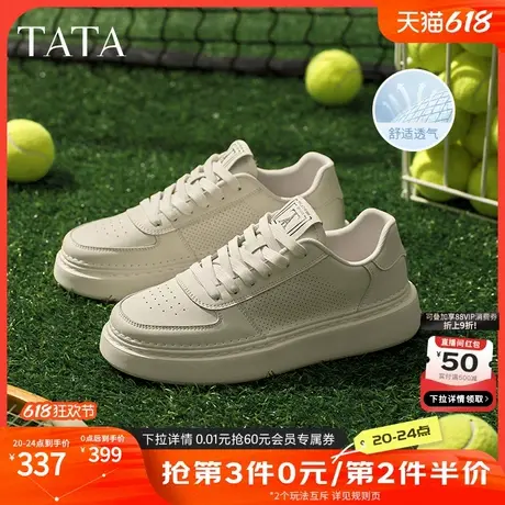 TATA他她休闲厚底板鞋男鞋运动百搭透气小白鞋2025夏新款PEH02BM5商品大图
