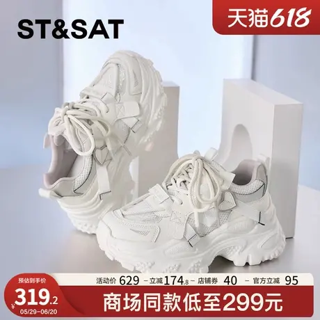 星期六厚底老爹鞋女2025新款透气百搭增高休闲鞋轻便舒适运动鞋女商品大图