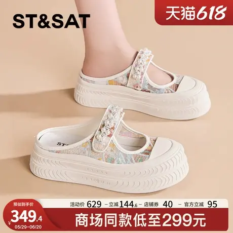 星期六一字带包头半拖女2025夏季新款珍珠绣花亮片厚底玛丽珍凉拖图片