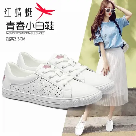 红蜻蜓女鞋2025夏新款真皮白色鞋女百搭牛皮透气休闲平底镂空单鞋商品大图