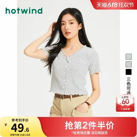 热风2024年夏季新款女士V领显瘦条纹T恤简约短款上衣女小个子显高商品大图