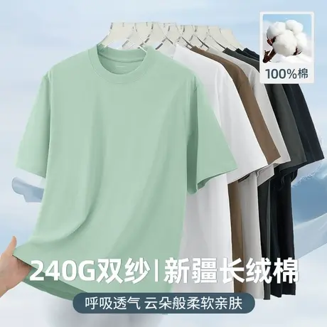 美式240g重磅纯棉t恤男短袖宽松圆领上衣服纯色半袖双纱全棉体恤图片
