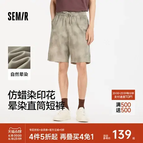 [商场同款]森马中国国家地理系列休闲短裤男2025夏新款针织裤绣花商品大图