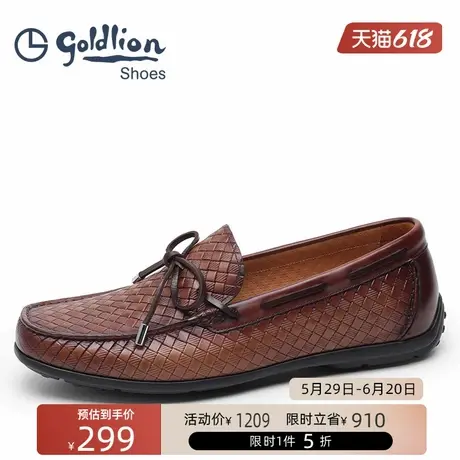 金利来男鞋 轻便一脚蹬商务休闲鞋男士牛皮软底豆豆鞋懒人乐福鞋商品大图